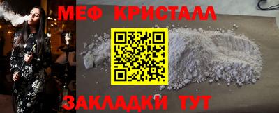 первитин Аргун