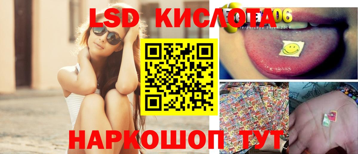 ЛСД экстази ecstasy  Вход с VPN  гидра ССЫЛКА  Лсд 25 экстази ecstasy  Вышний Волочёк 