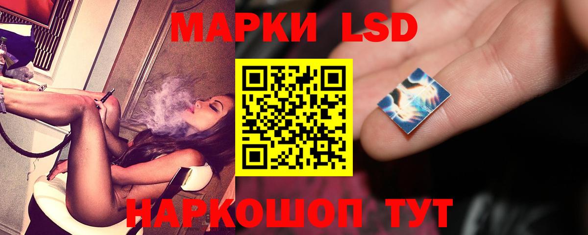 LSD-25 экстази ecstasy  LSD-25 экстази кислота  Вышний Волочёк 
