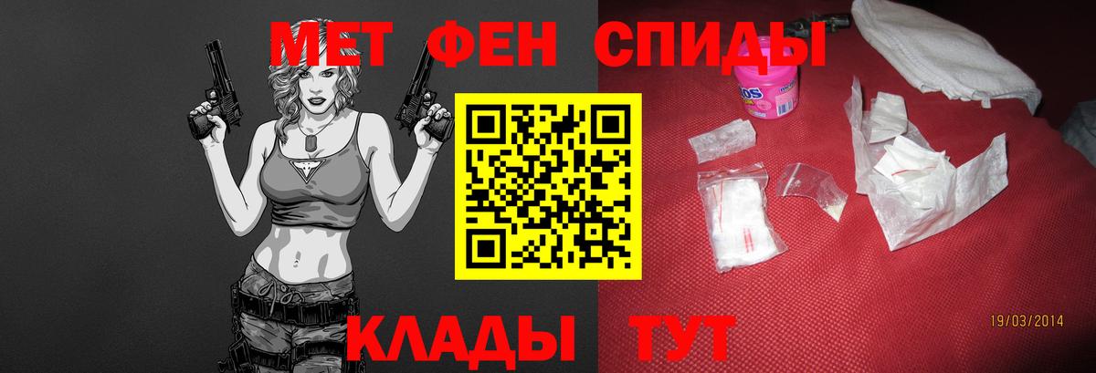 Метамфетамин Декстрометамфетамин 99.9%  Метамфетамин Декстрометамфетамин 99.9%  Вход с VPN  Первитин  Вышний Волочёк 