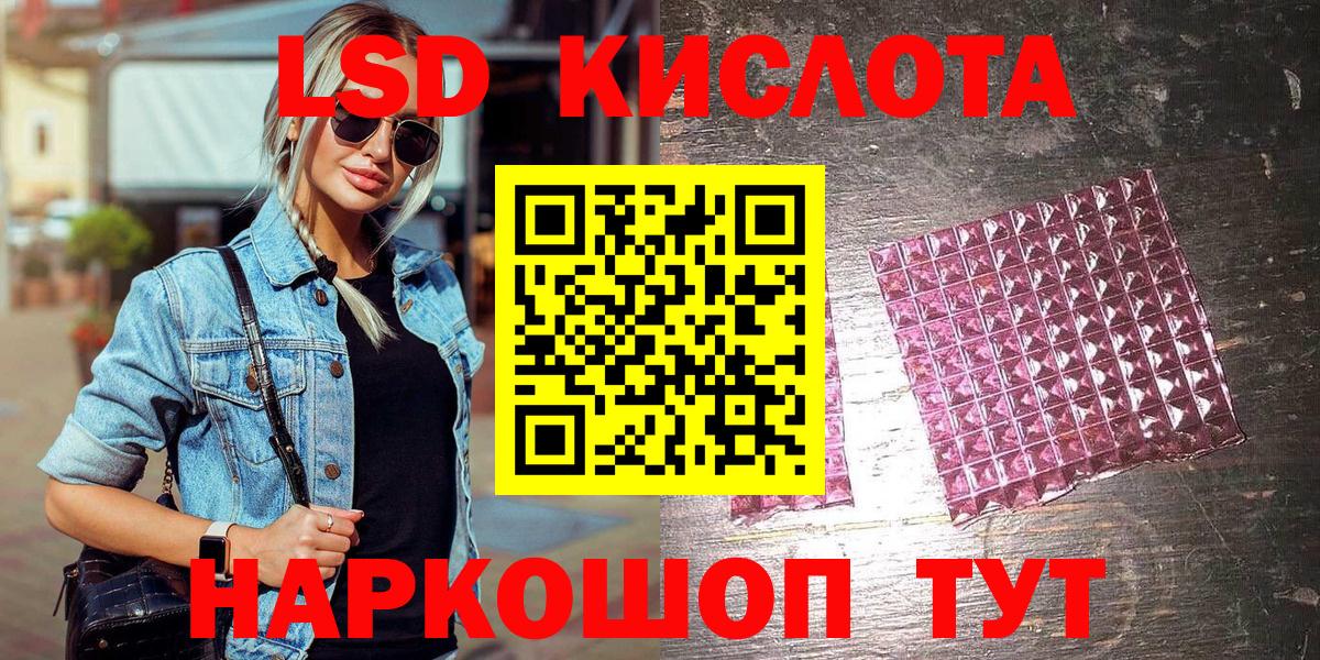Codein  Cocaine  COCAIN  Конопля  Мефедрон   ГАШ  МДМА  Вышний Волочёк  Меф МЯУ МЯУ кристаллы  Купить наркотик 