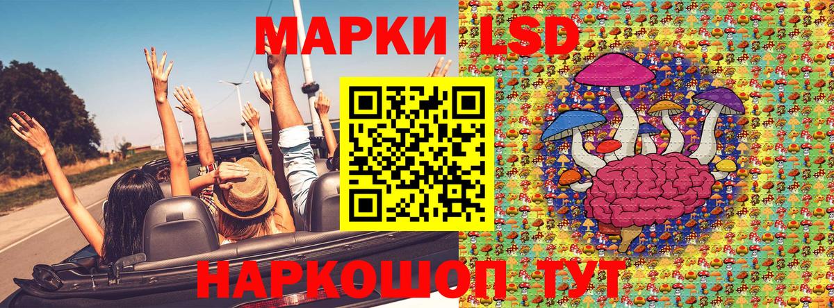 Вышний Волочёк  Марки N-bome 1,5мг  Вход с VPN  Марки N-bome 1,5мг 