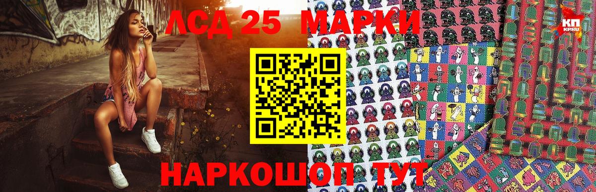 Наркотические марки 1500мкг  Вышний Волочёк  Наркотические марки 1500мкг 