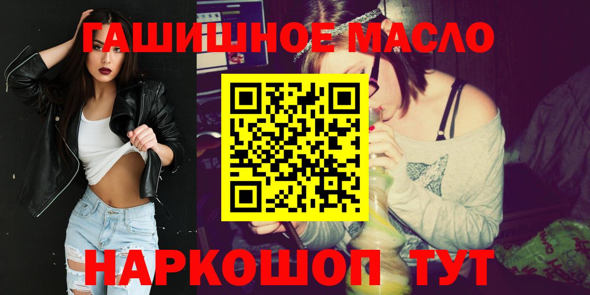 ТГК Wax Вышний Волочёк