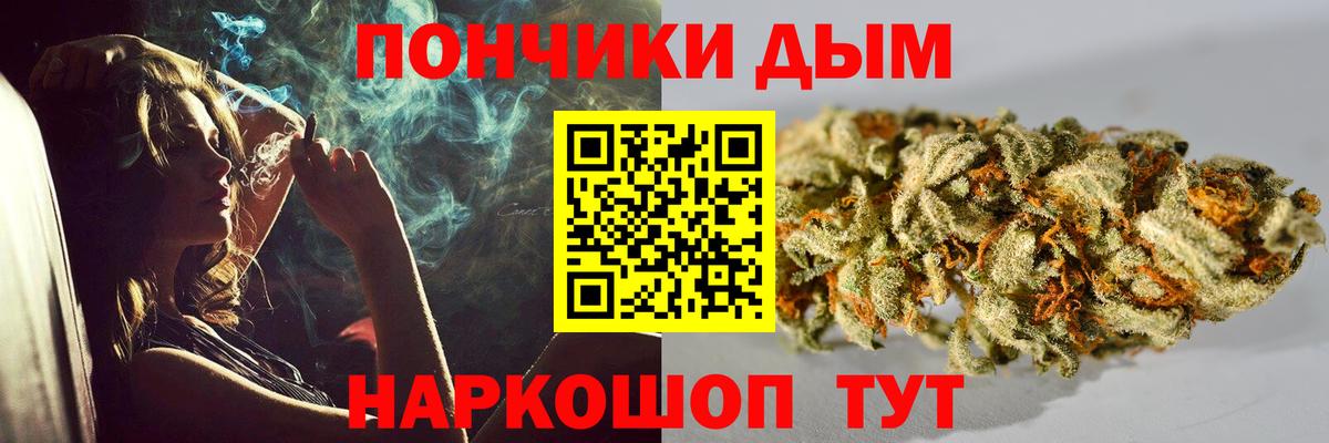 Вышний Волочёк  МАРИХУАНА Bruce Banner  Бошки Шишки тримм  Вход с VPN  Бошки марихуана марихуана 